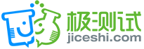极测试